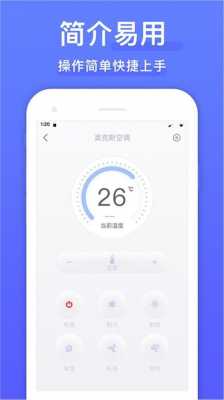 空调知识app免费（空调知识视频讲解）