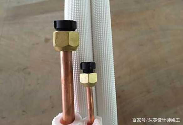 空调铝管焊接知识（空调铝管与铜管怎么焊）