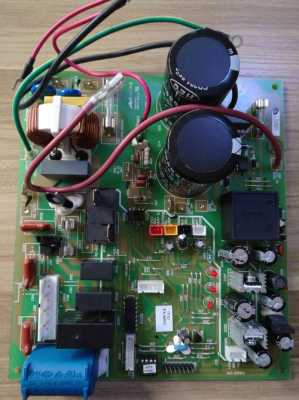 变频空调电路板基础知识（变频空调电路板维修视频教程）