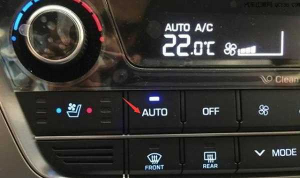 汽车知识空调开关图标（汽车空调开关的符号是什么）